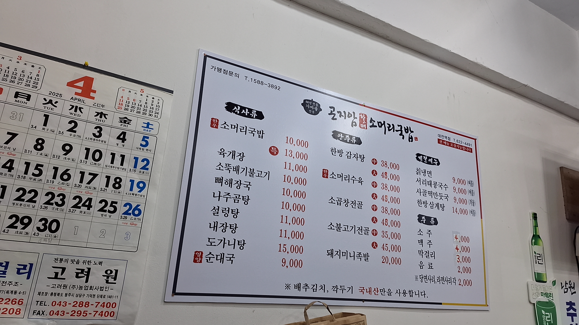 요약 정보 이미지