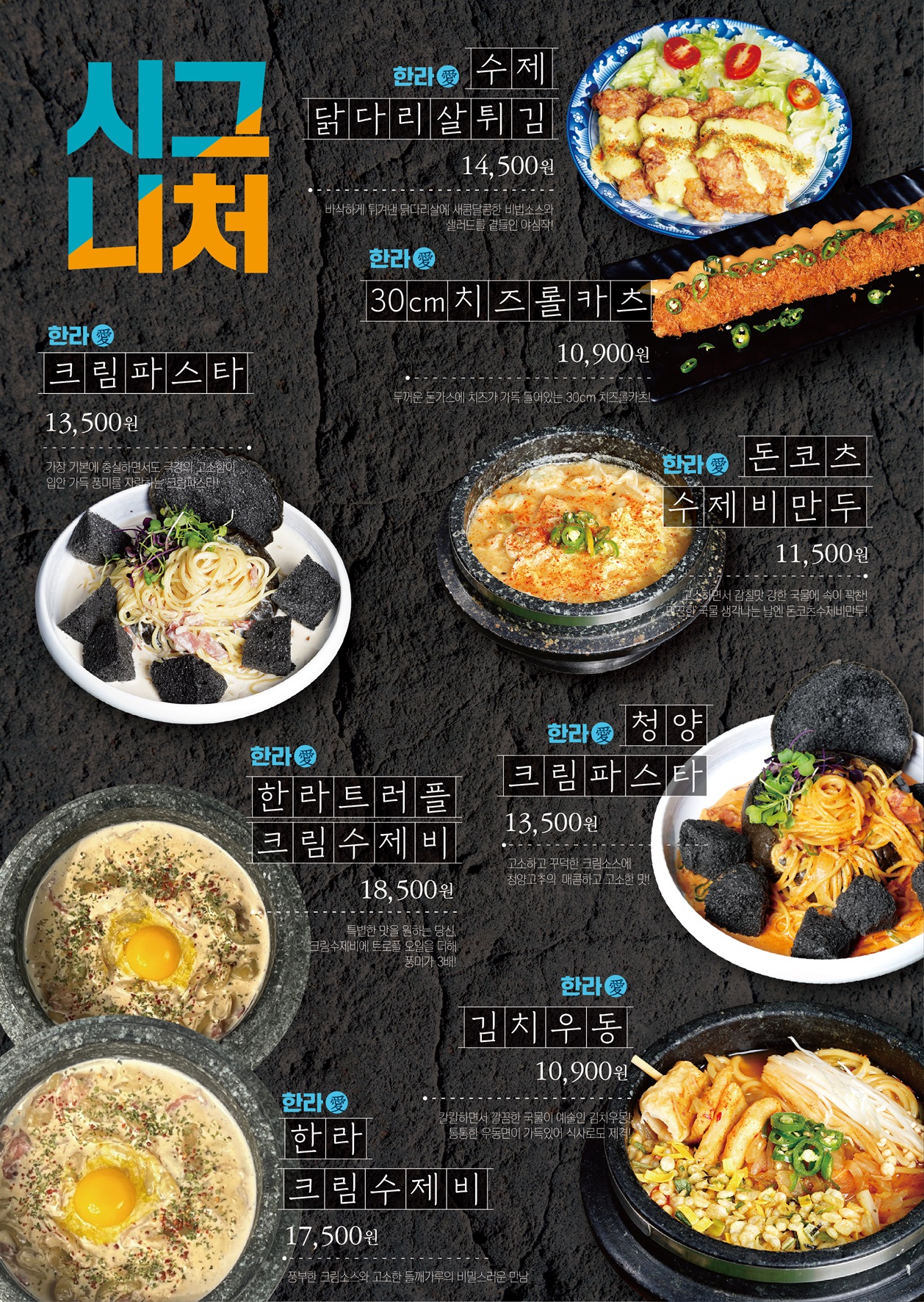 한라맥주 부산명지점