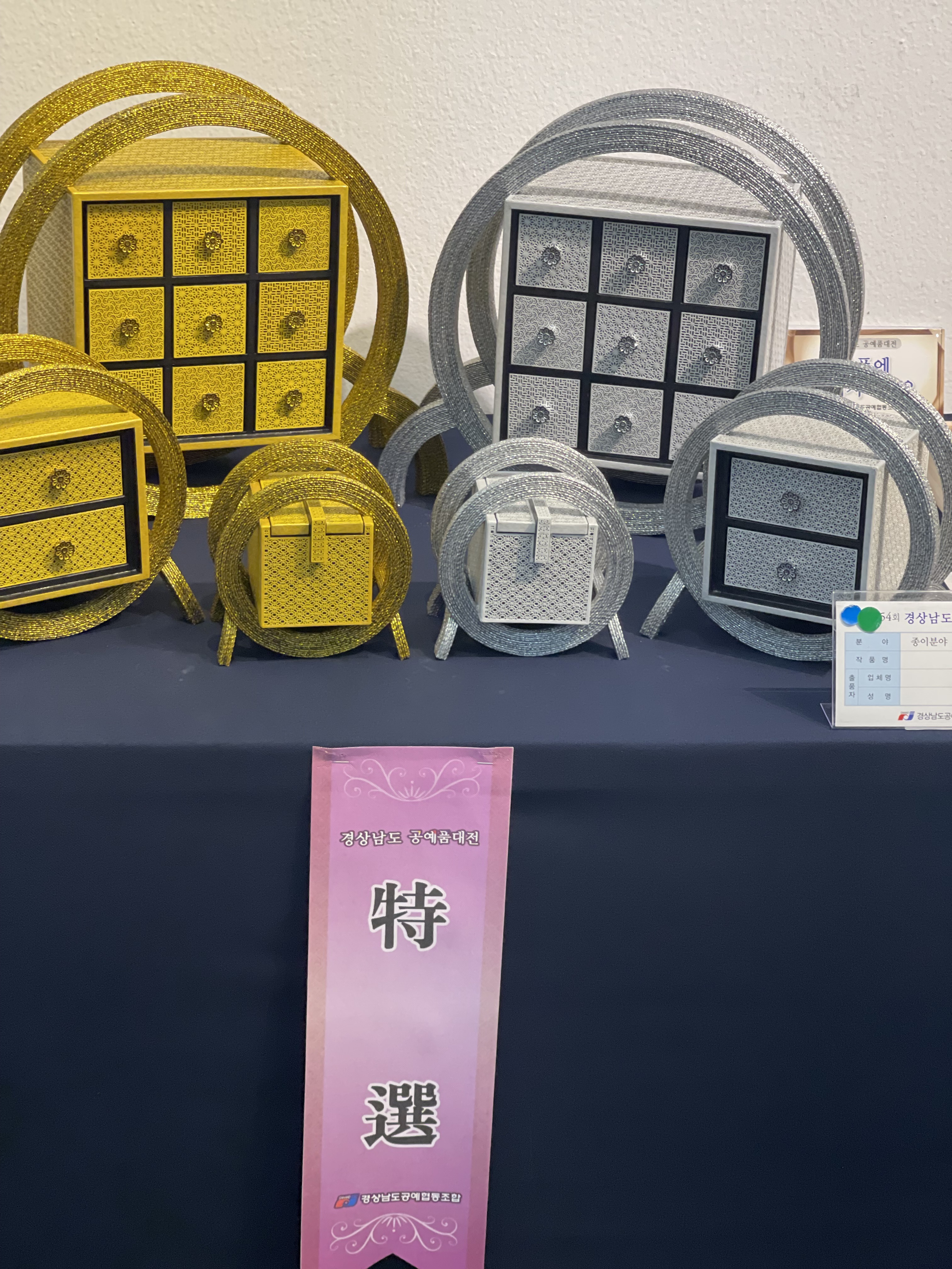 도언공방