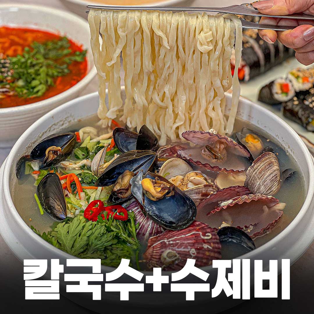 초록면가