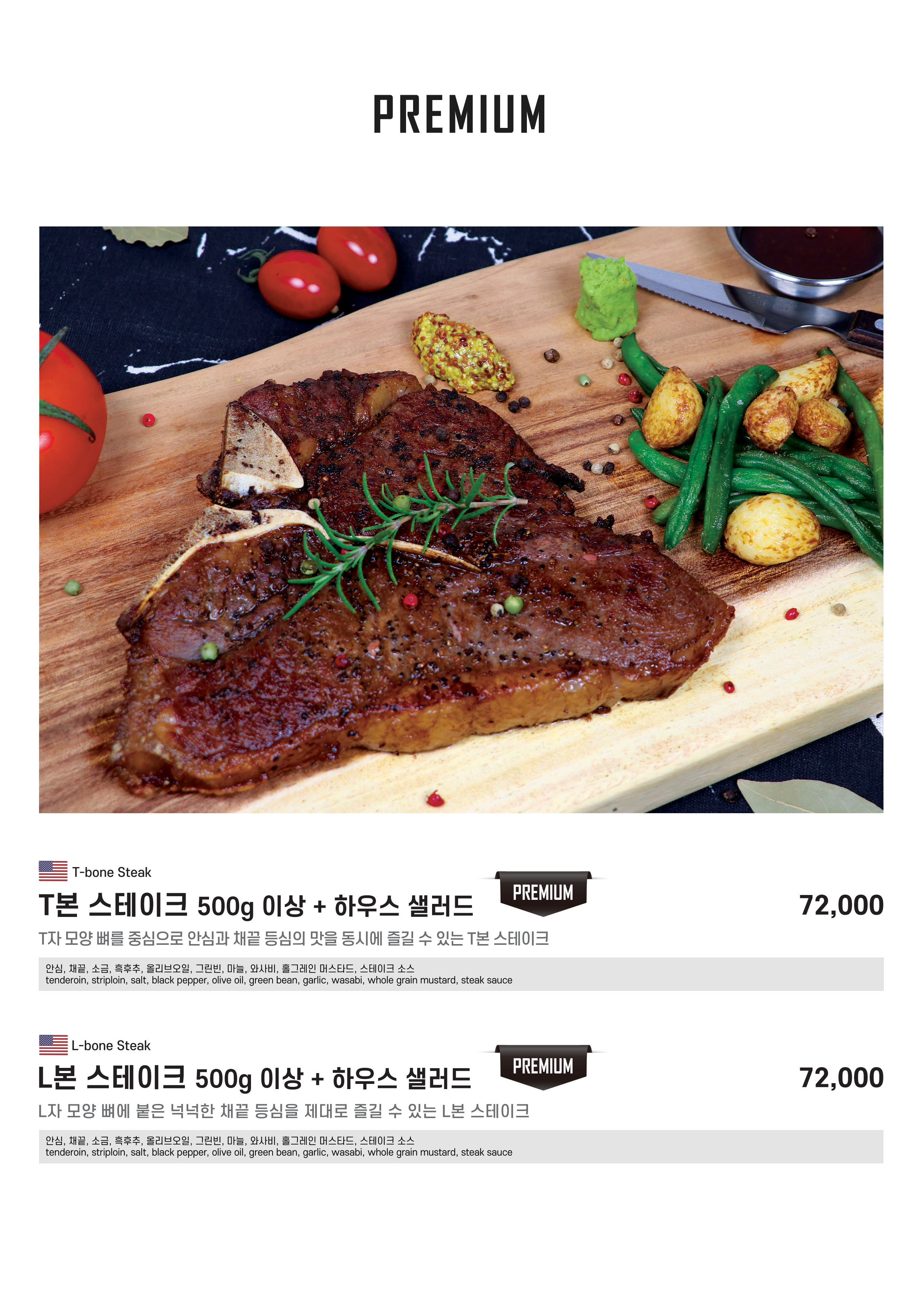믹스토랑 홍천점