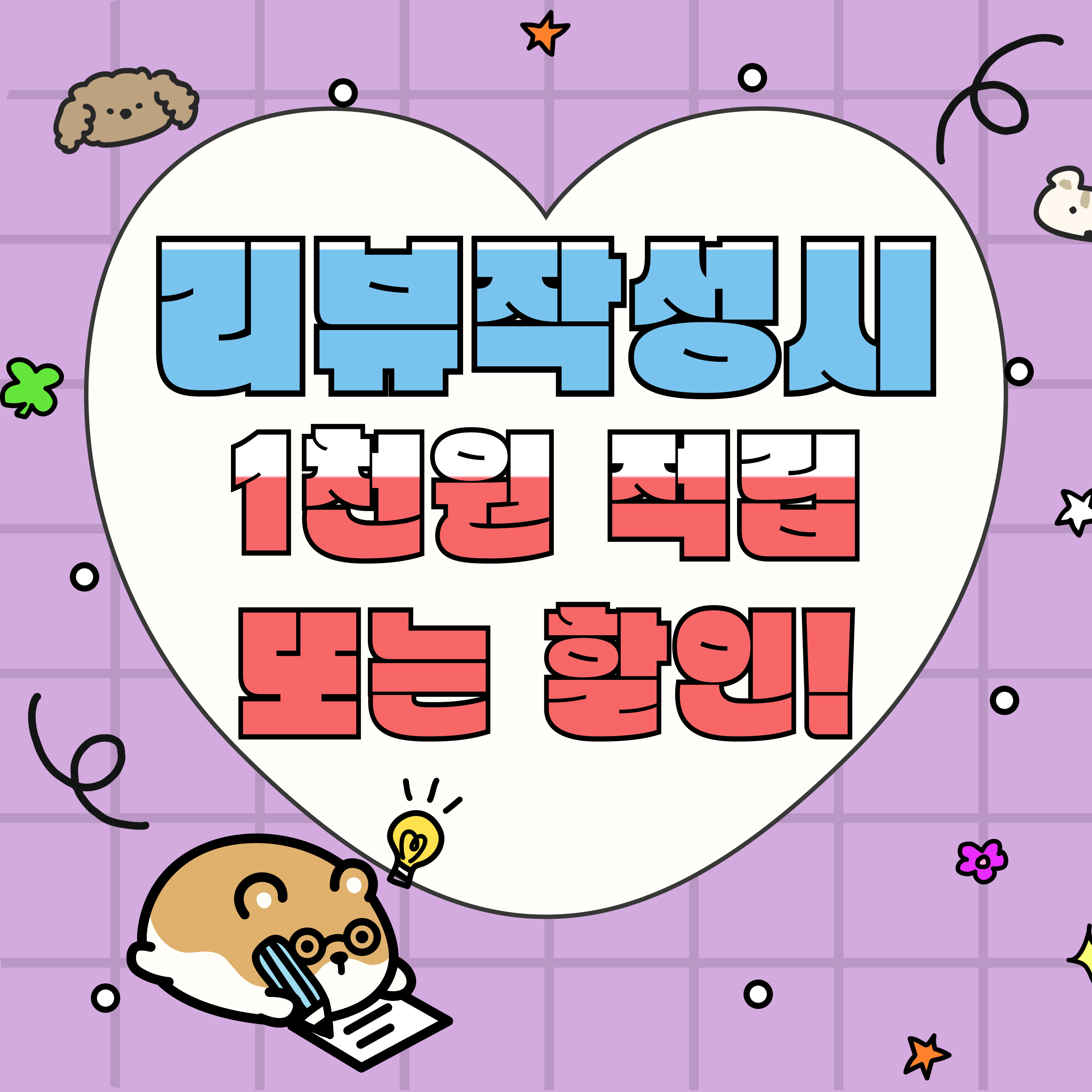 포쉬네일 이마트광주 신세계