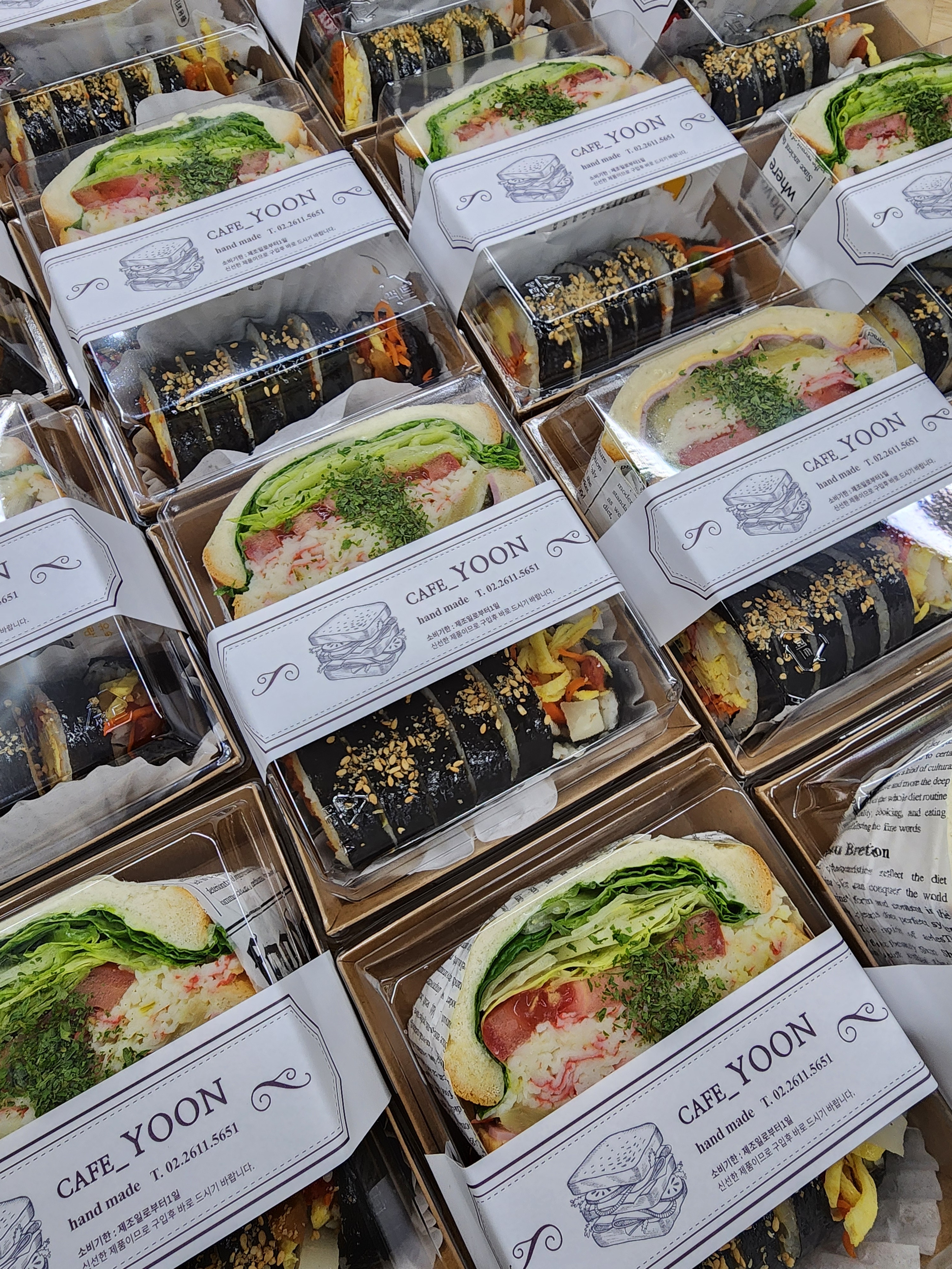 카페윤