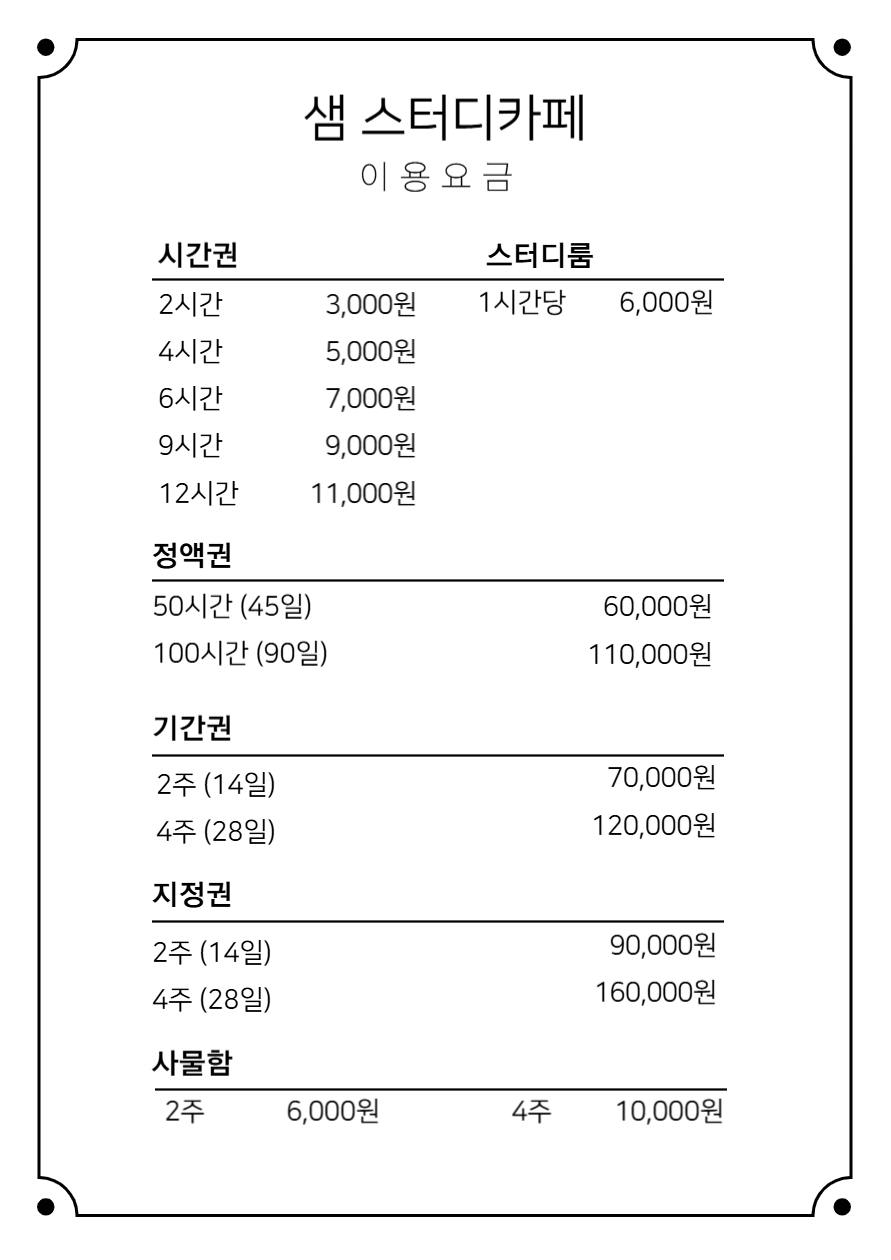 업체사진