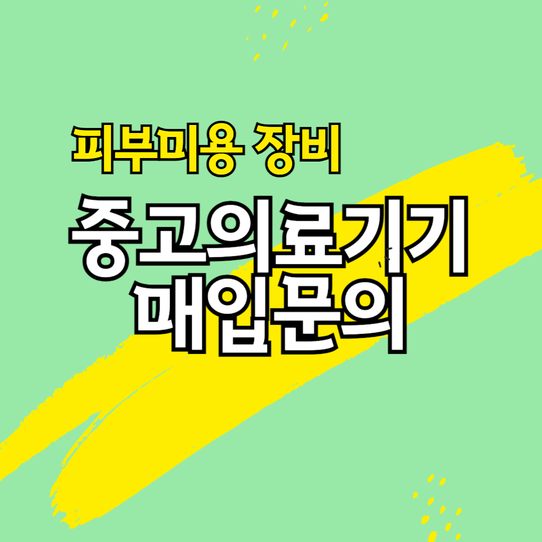 뷰티크컴퍼니 대표 이미지