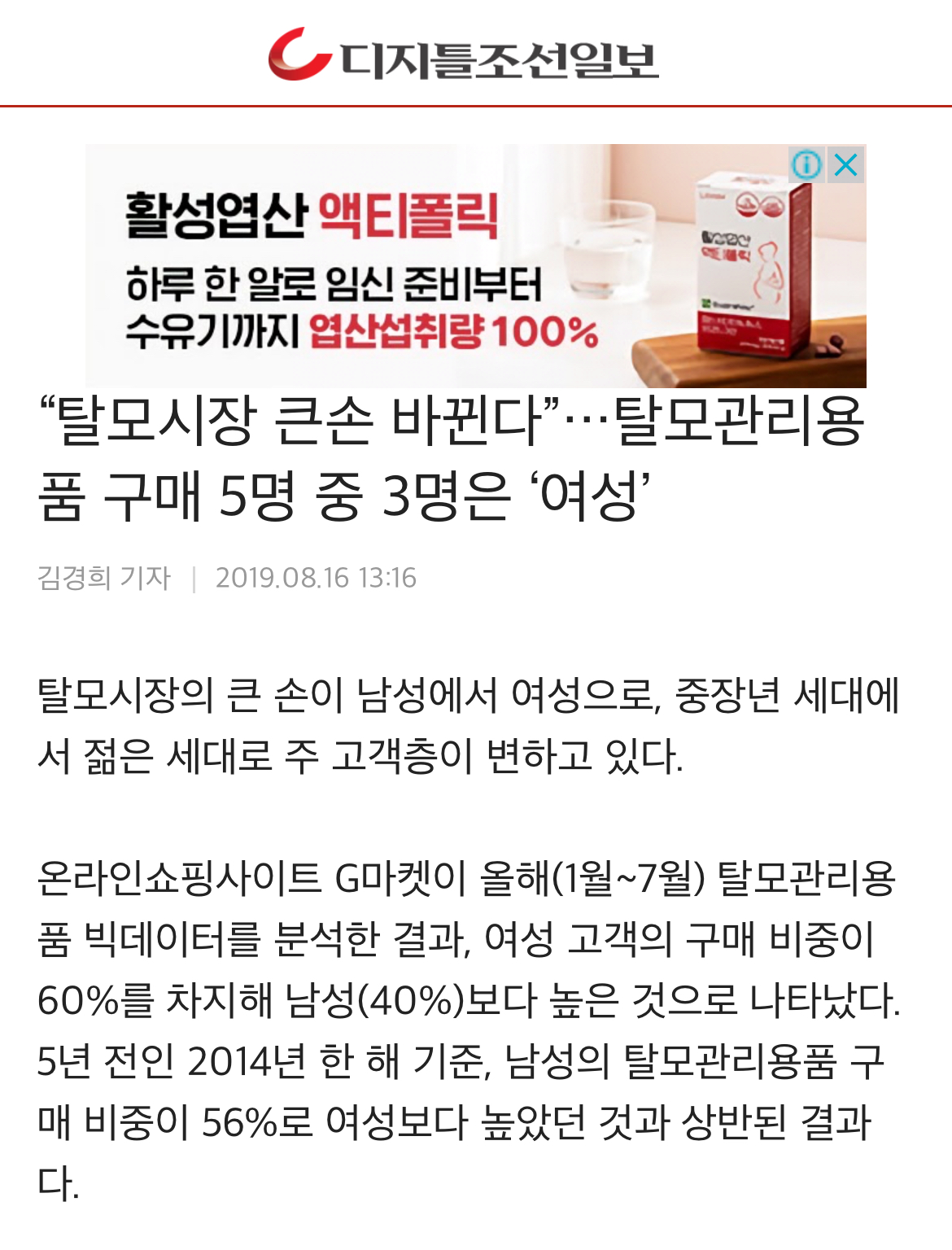 루비셀뷰티랩지산점