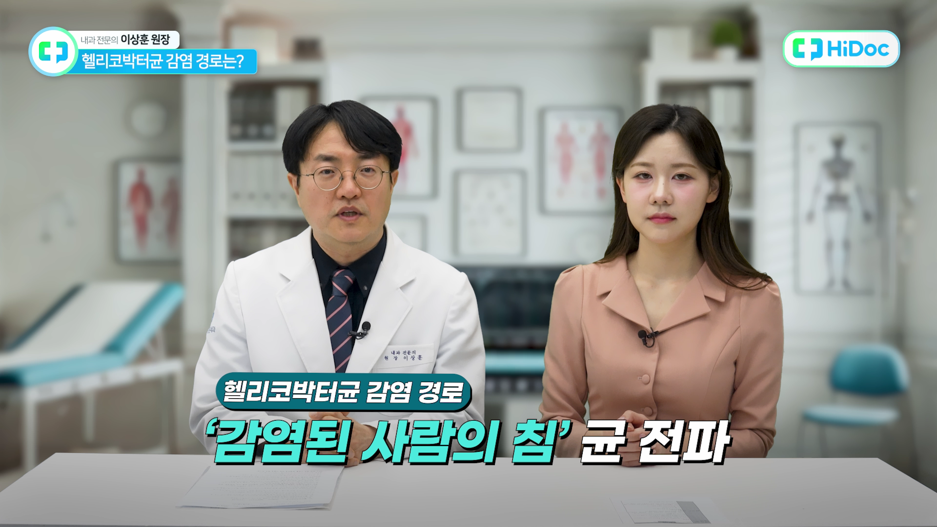 성모속튼튼내과의원