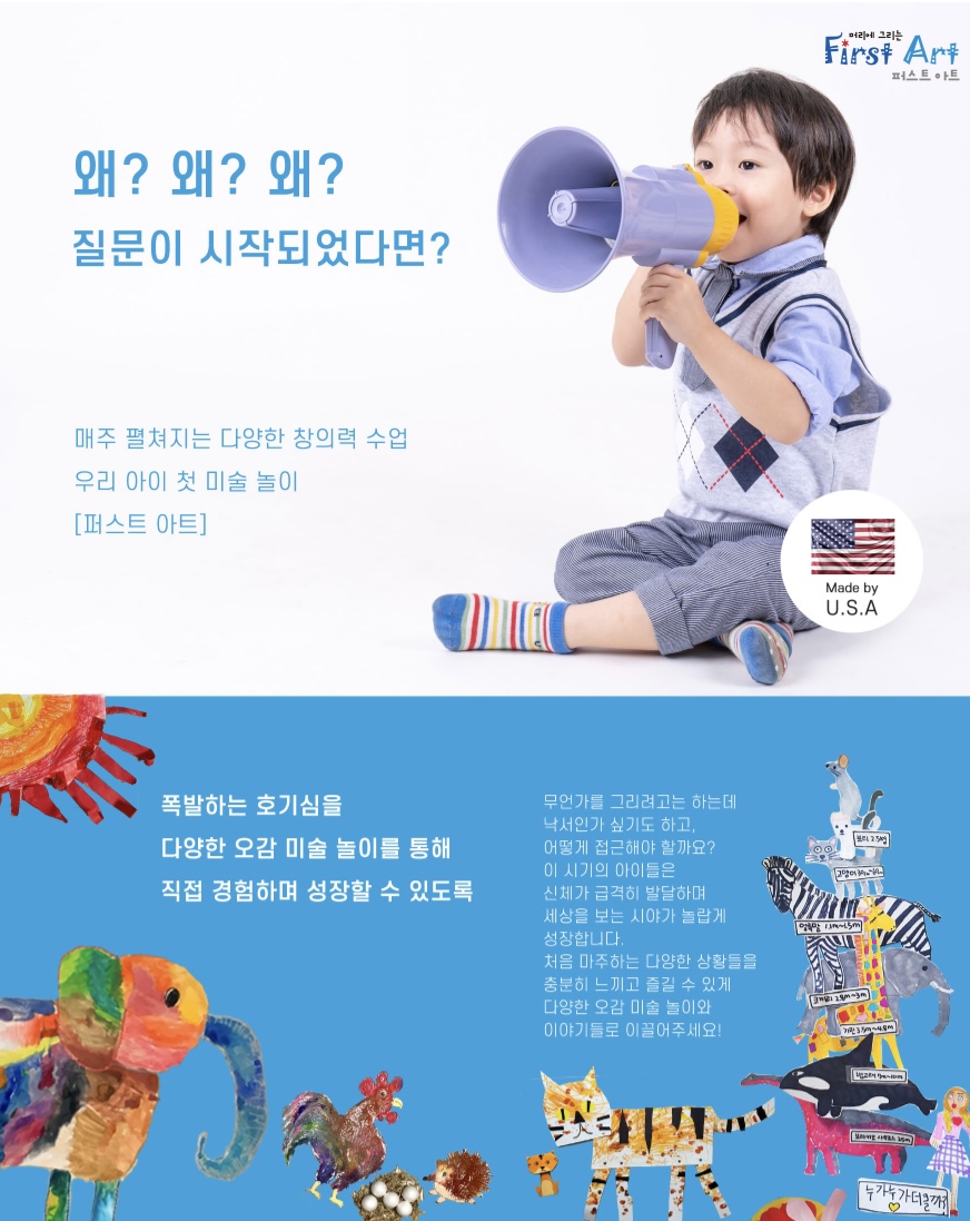 홍선생미술 서대문지사