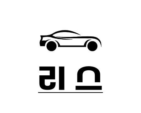 제이제이오토모빌