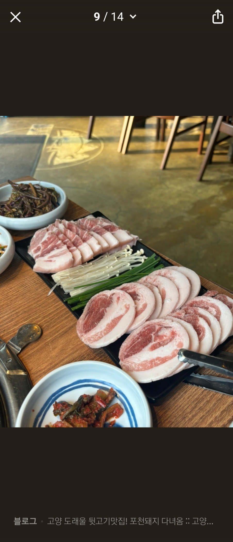 포천돼지 대표 이미지