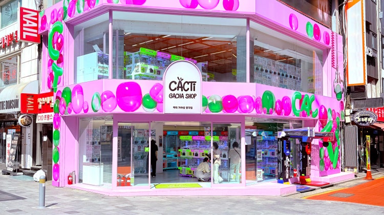 캑티 가챠샵 종각점 매장 사진