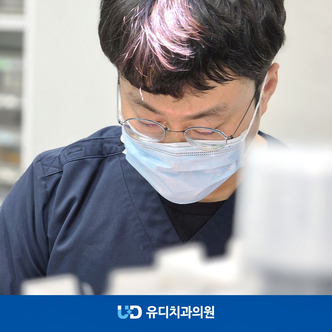 유디치과의원 광주학동점