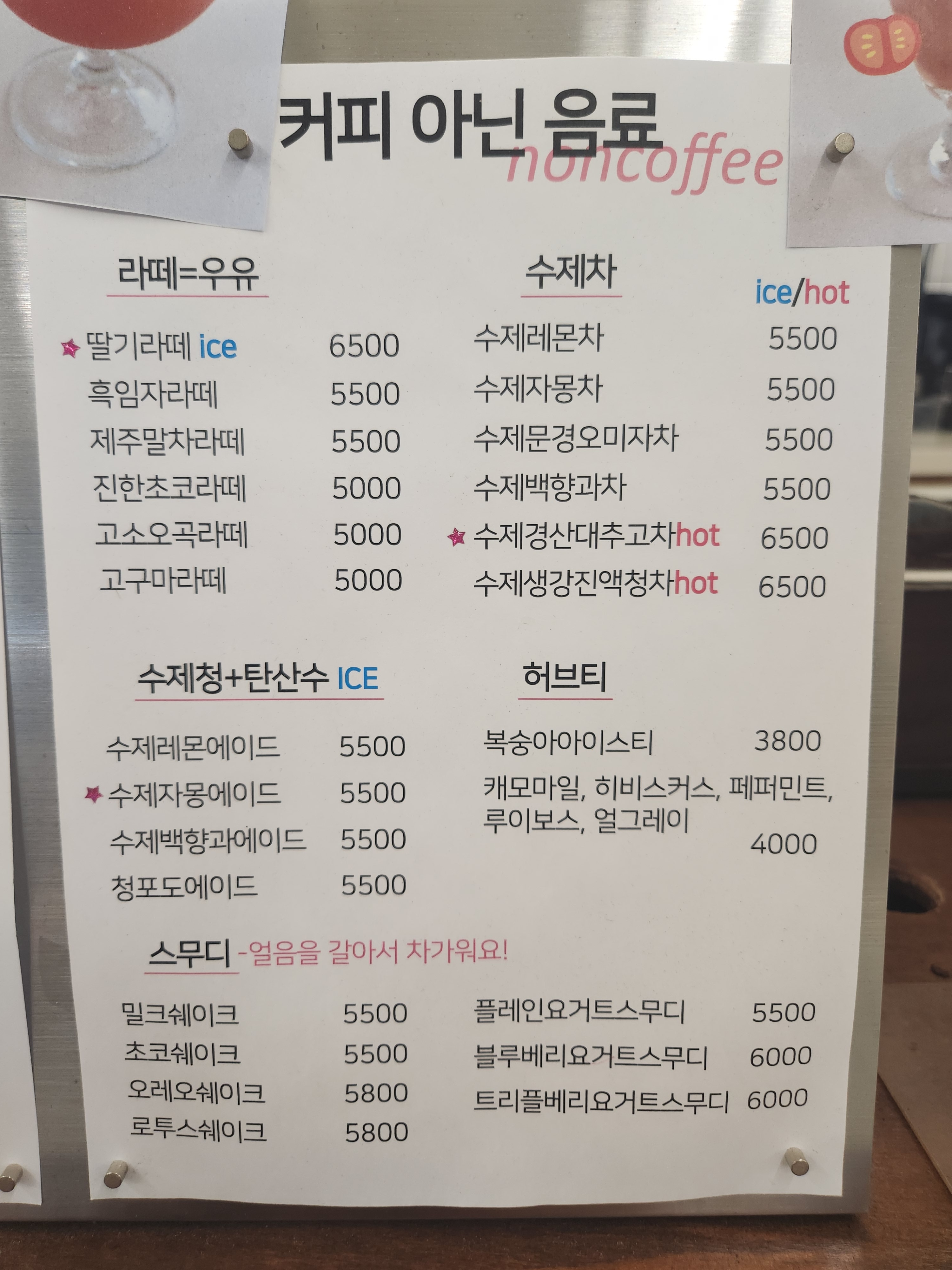 카페 양달