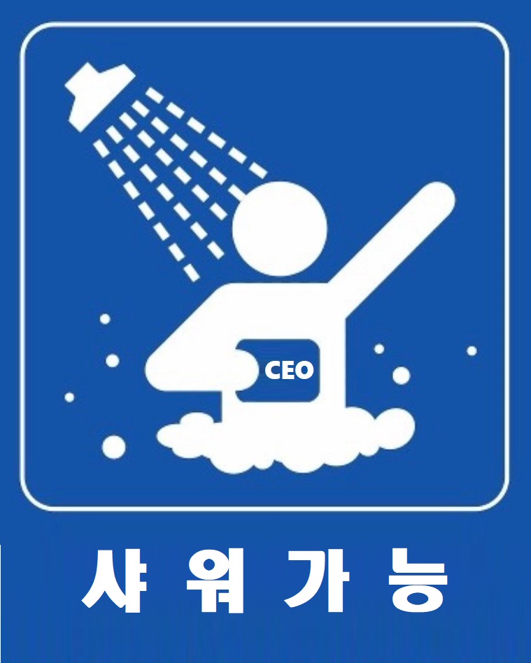 CEO 공유오피스 1인 소호사무실 비즈니스센터 대표 이미지