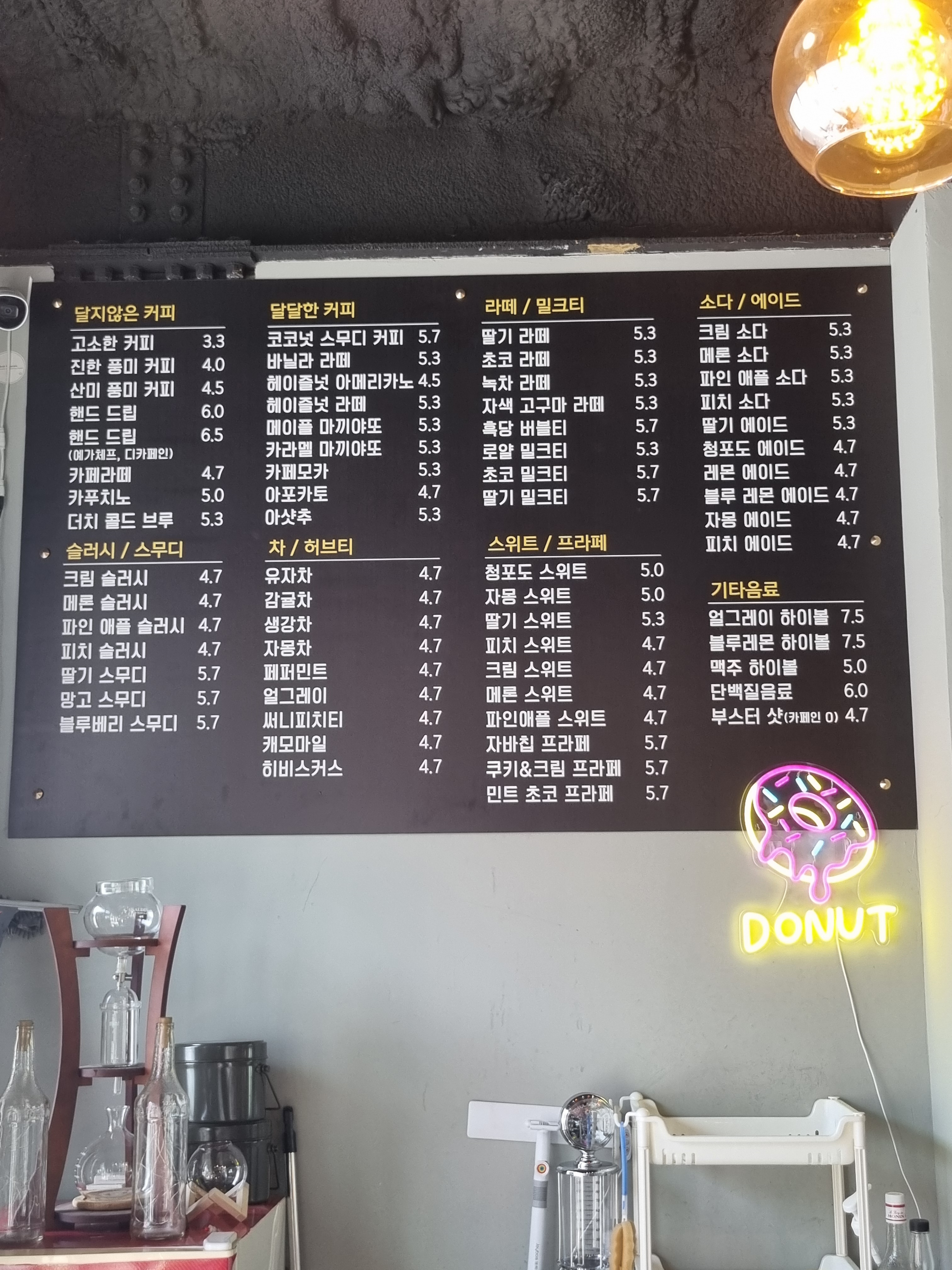 66로드카페 2