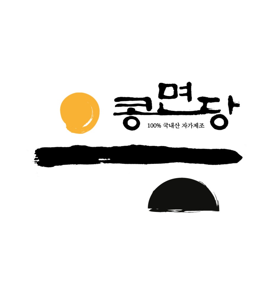 콩면당 상암본점 사진 5