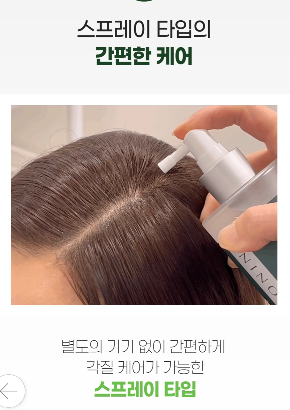 루비셀뷰티랩지산점