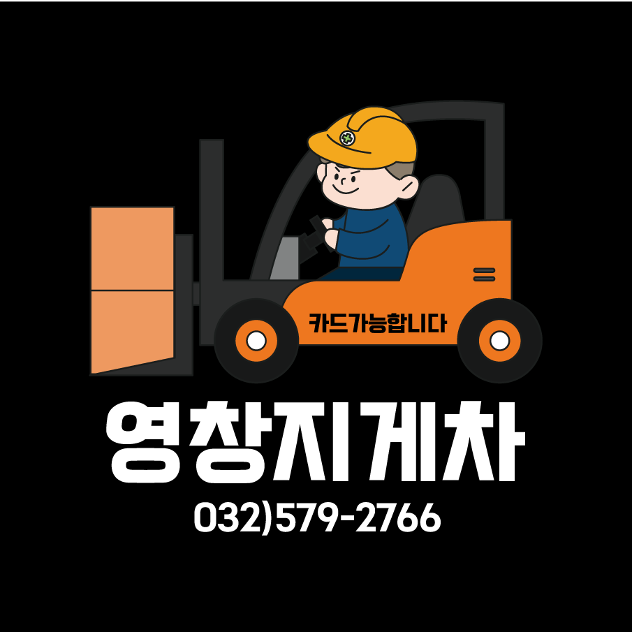 왕진중기