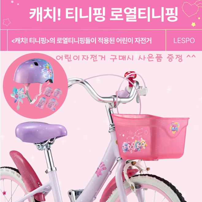 삼천리자전거 관악점 대표 이미지