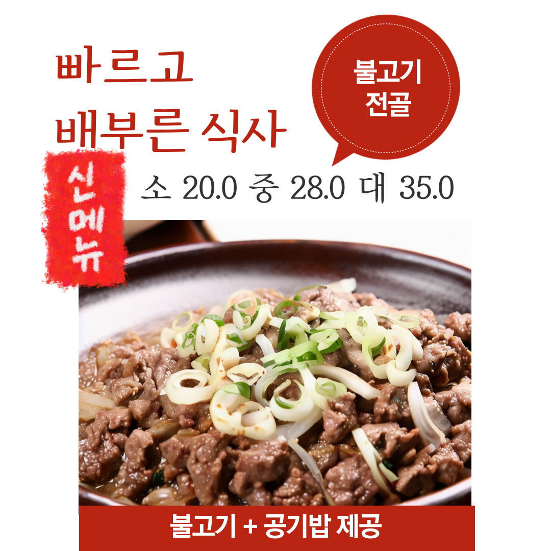 큰손칼국수 이미지