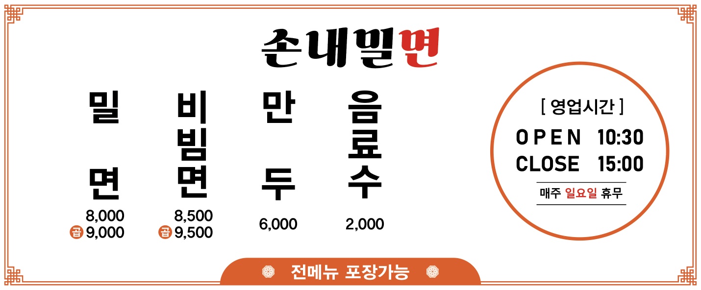 손내밀면
