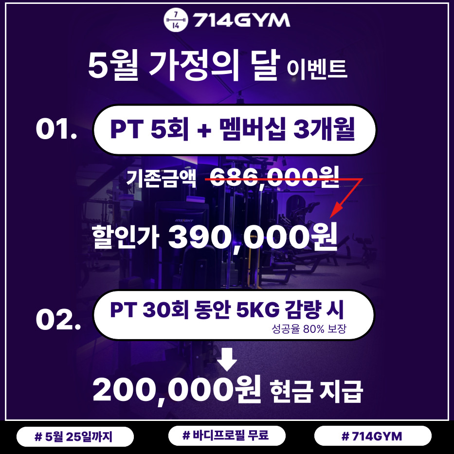 714짐 구의역점 내부 또는 관련 모습