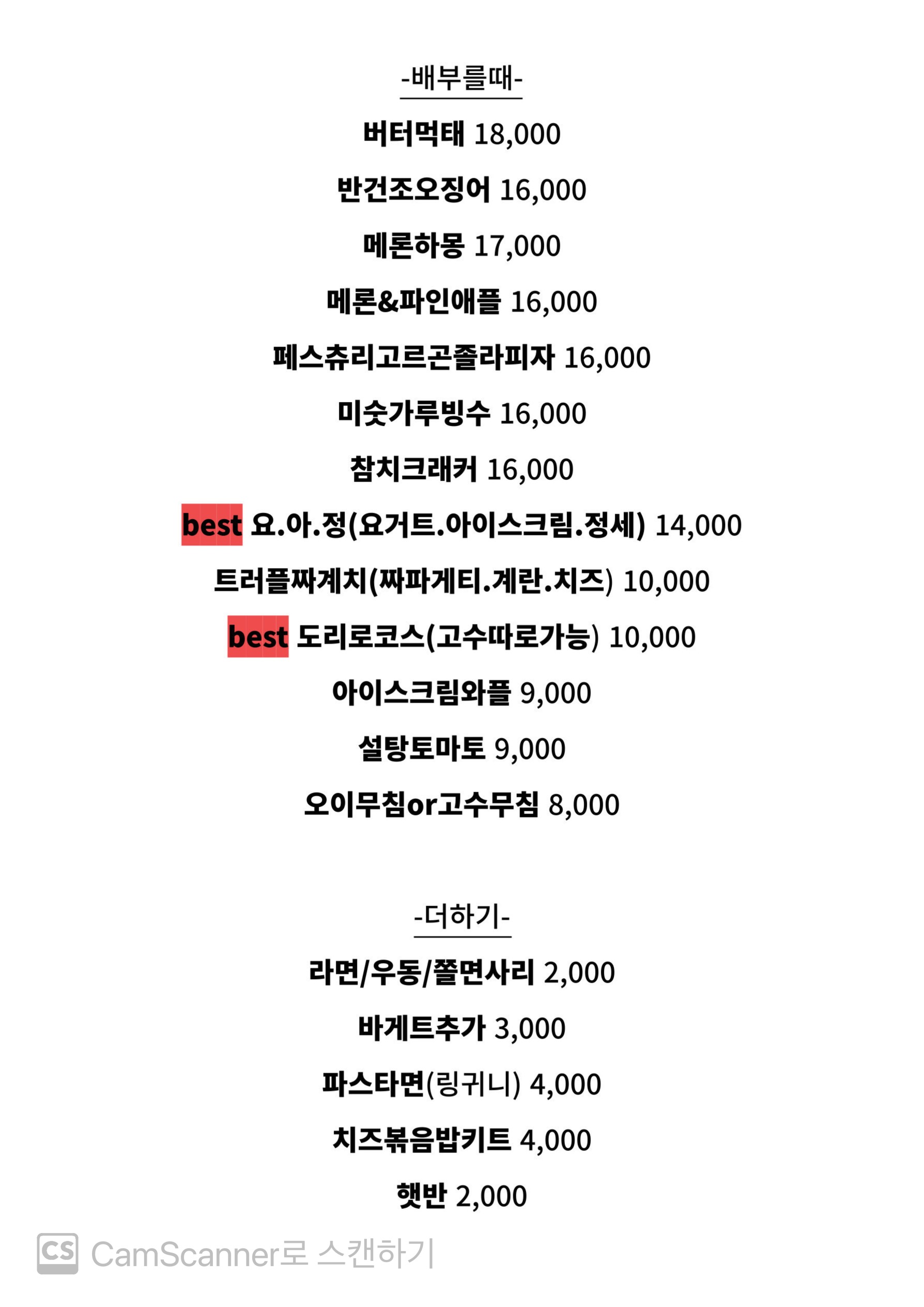 공삼이