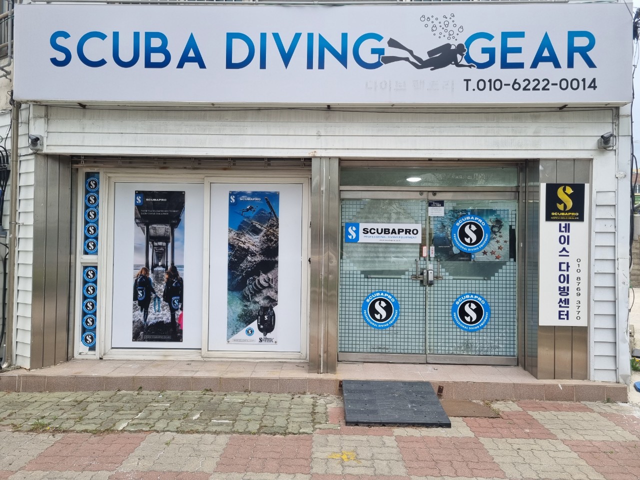 네이스테크놀로지
