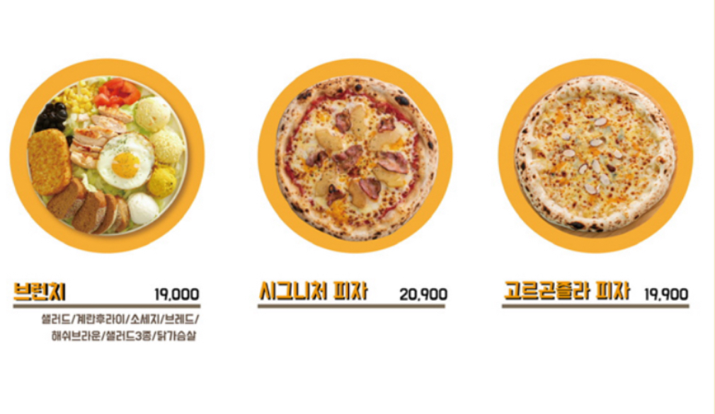 커피쿡 트루바이 화순능주점