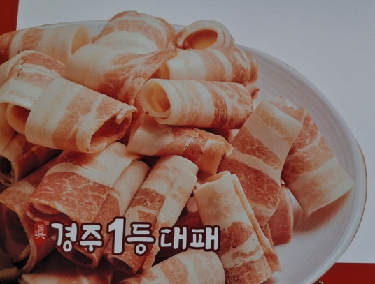 일등대패