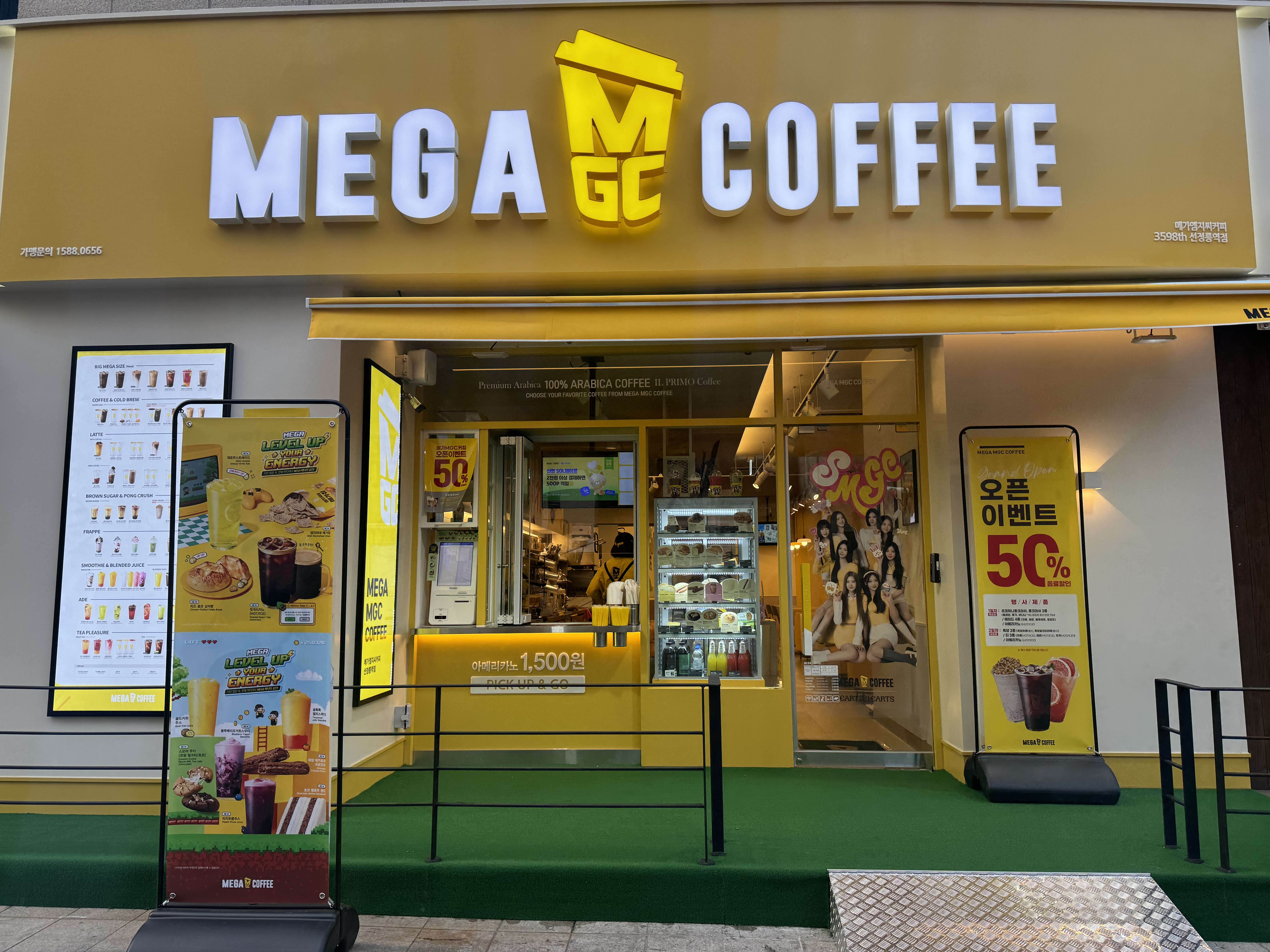 Megamgckeopi Seonjeongreungyeokjeom (메가MGC커피 선정릉역점)