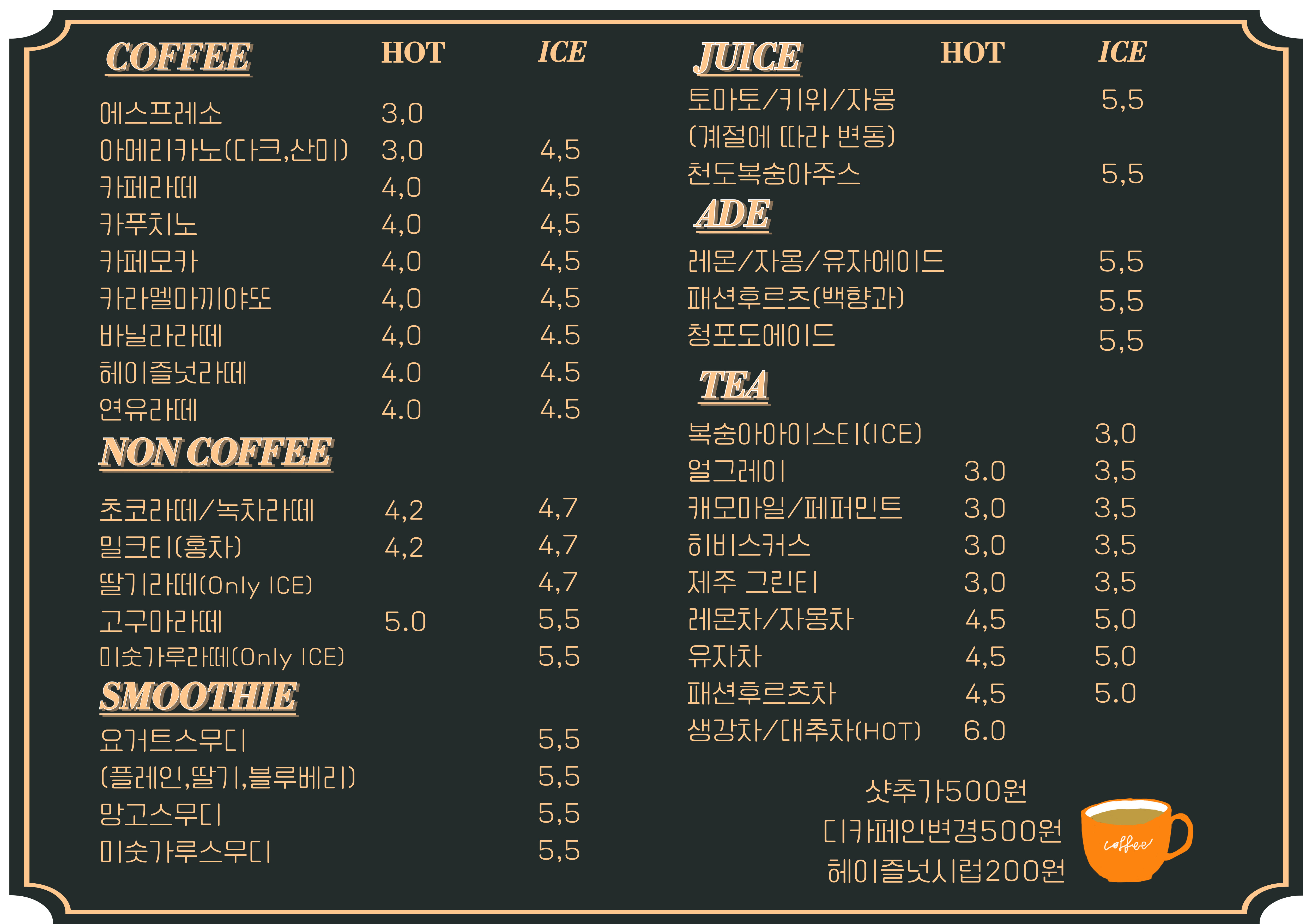 카페 79