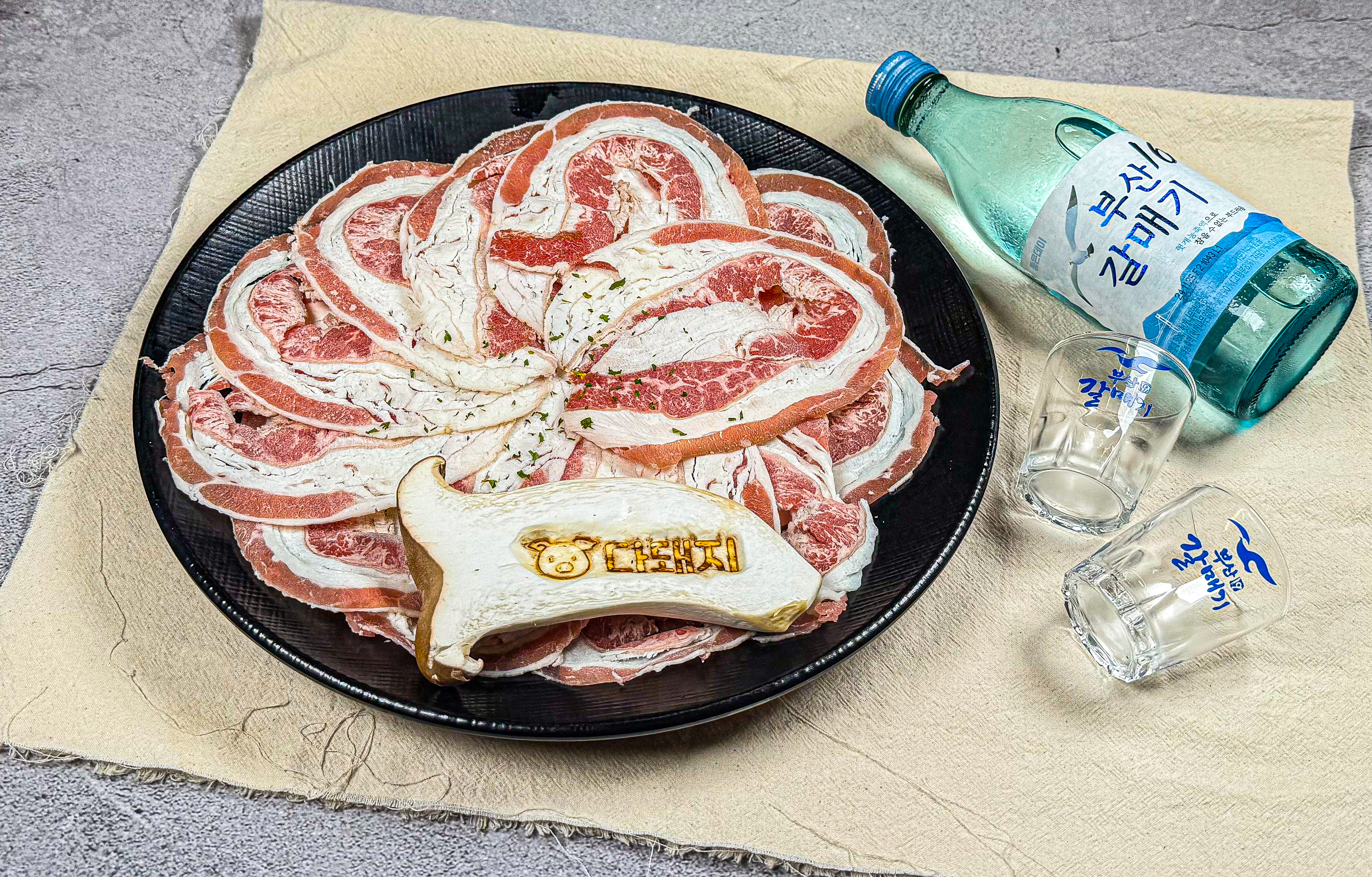 서면고기집 다돼지