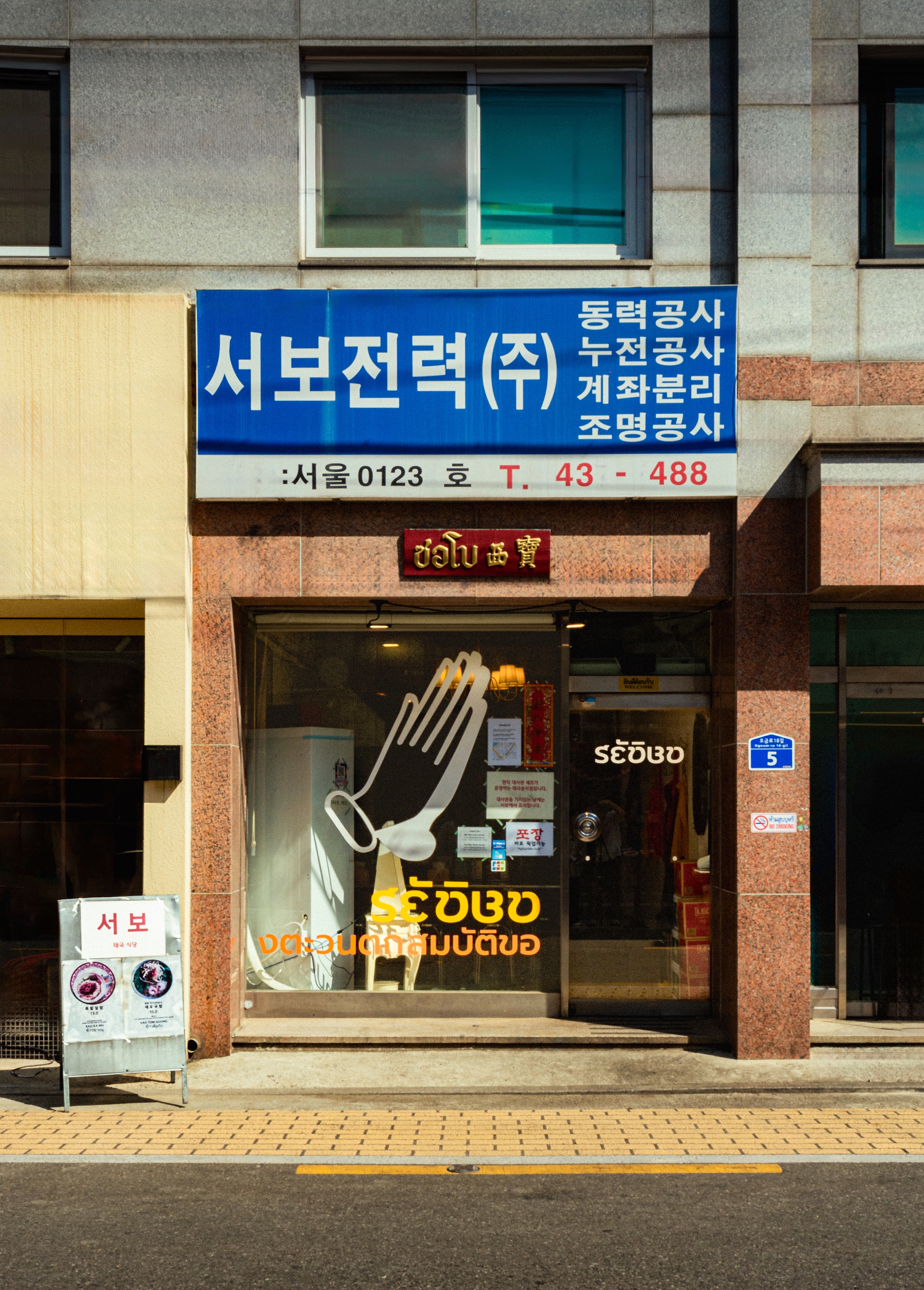서보 설명사진