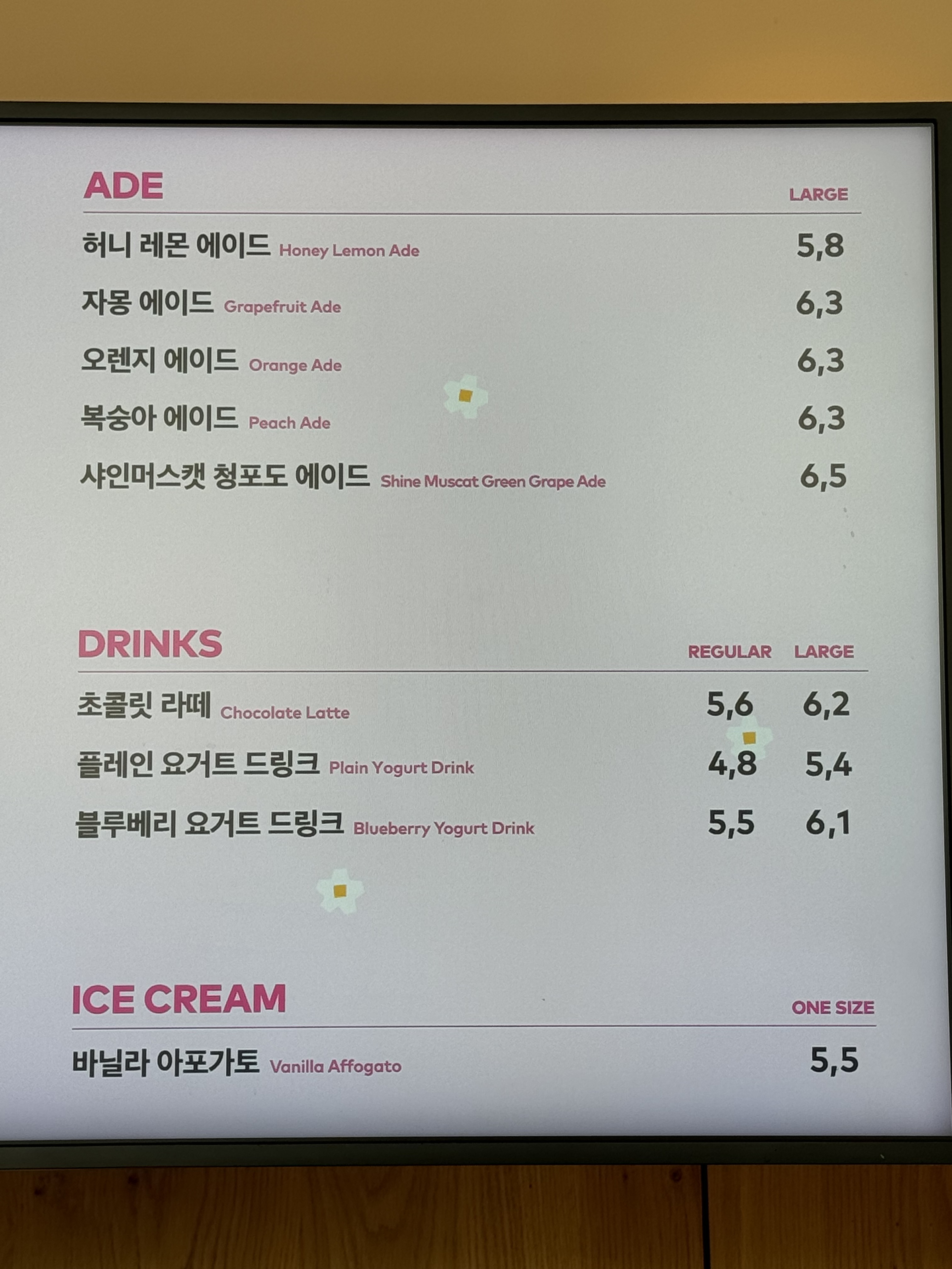 투썸플레이스 가양역점