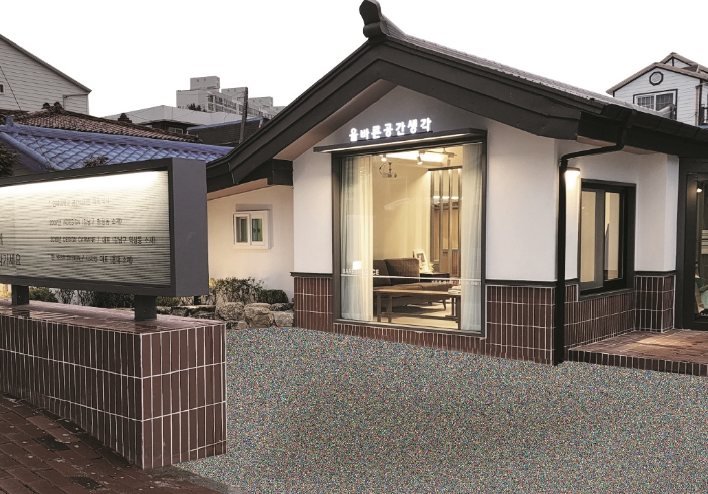 바른공간 대표 이미지