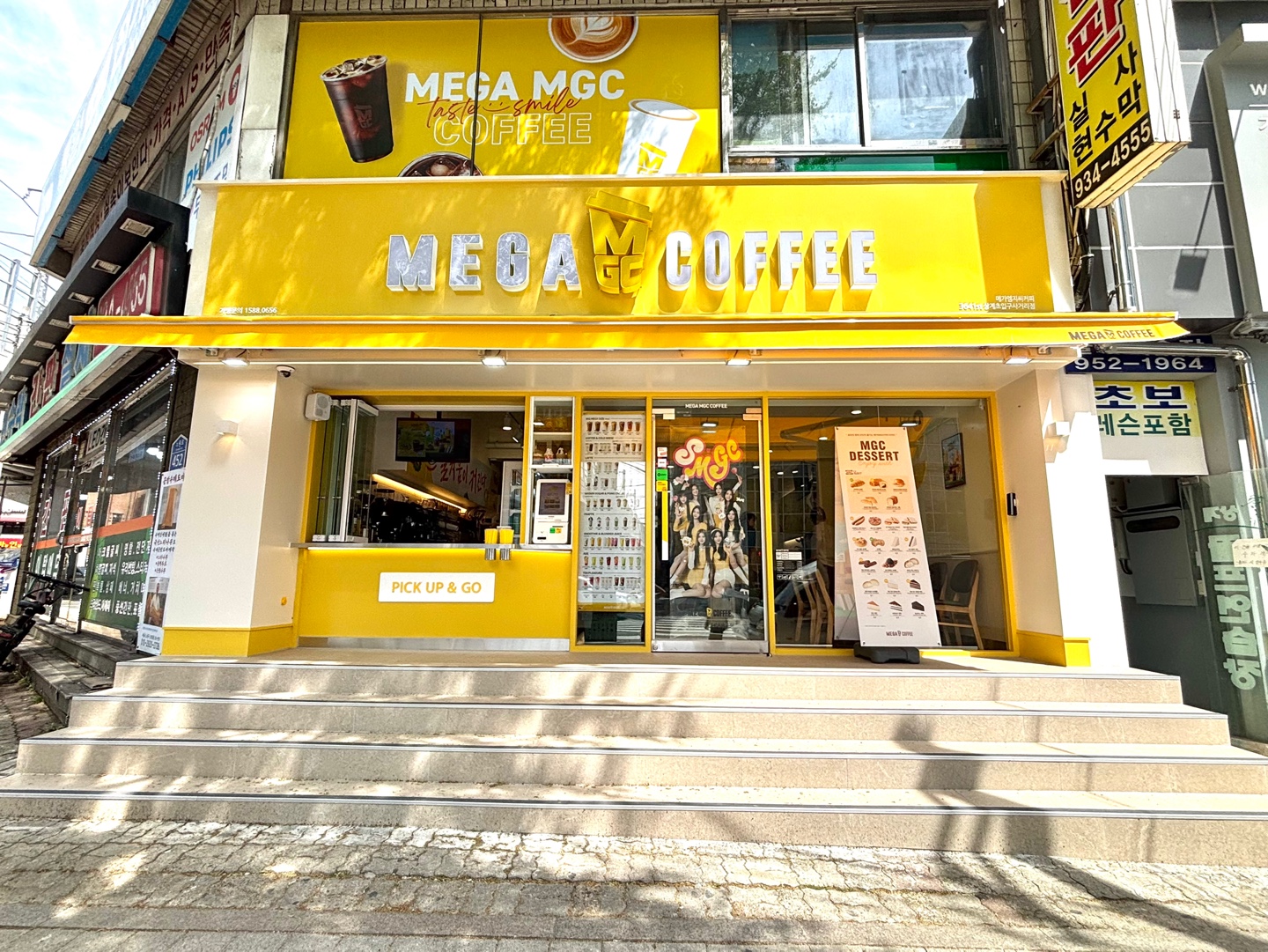 메가MGC커피 상계초입구사거리점