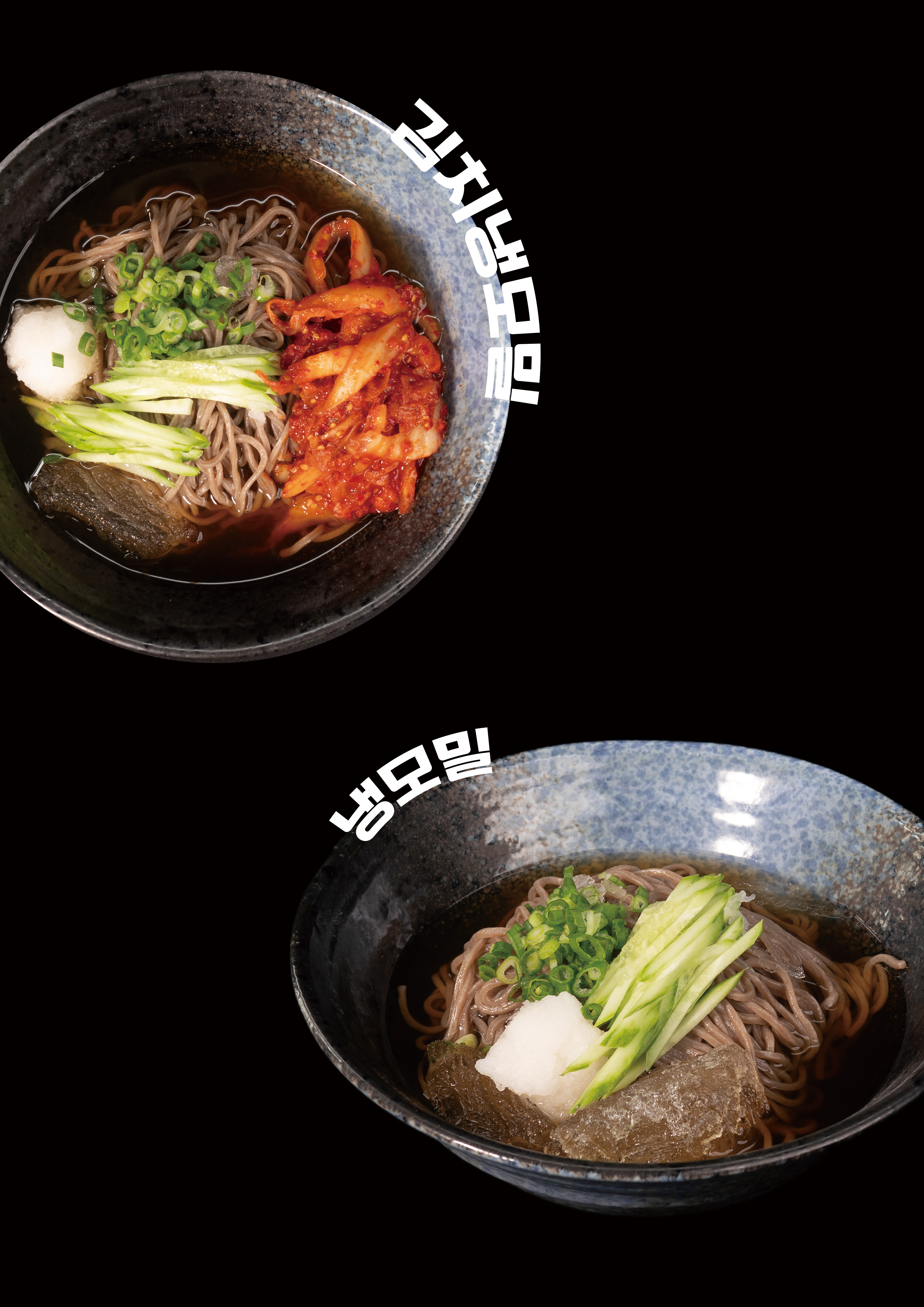 고미다미 수제돈까스