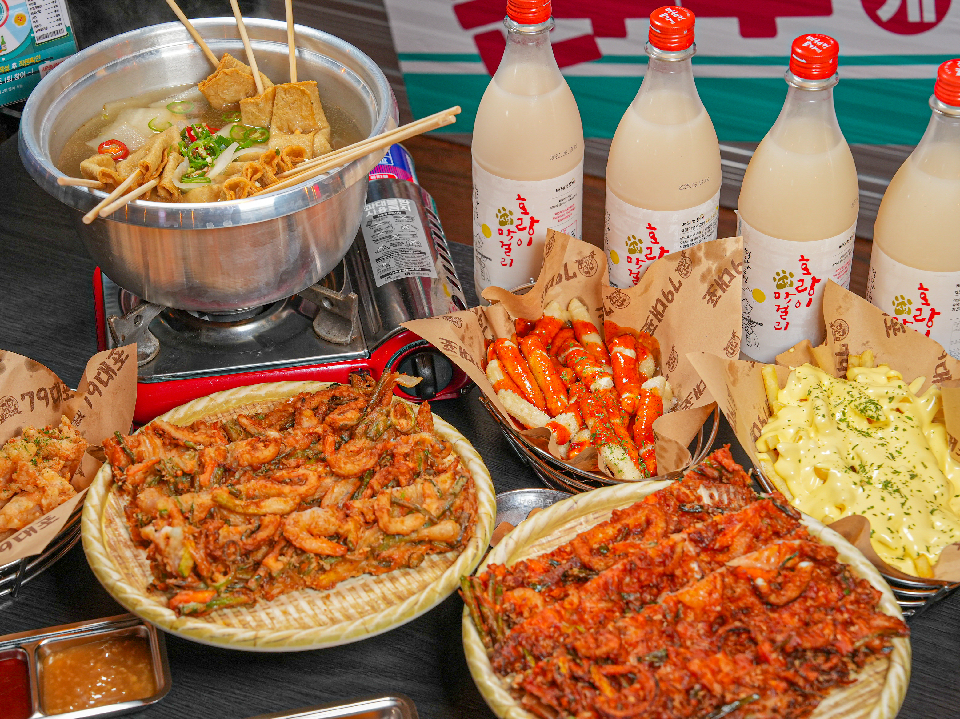 79대포 청주산남점