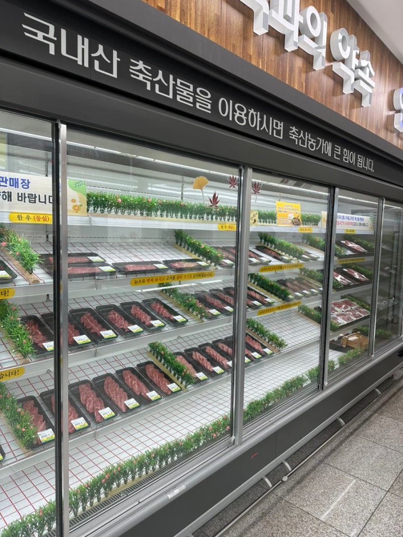 증평한우프라자