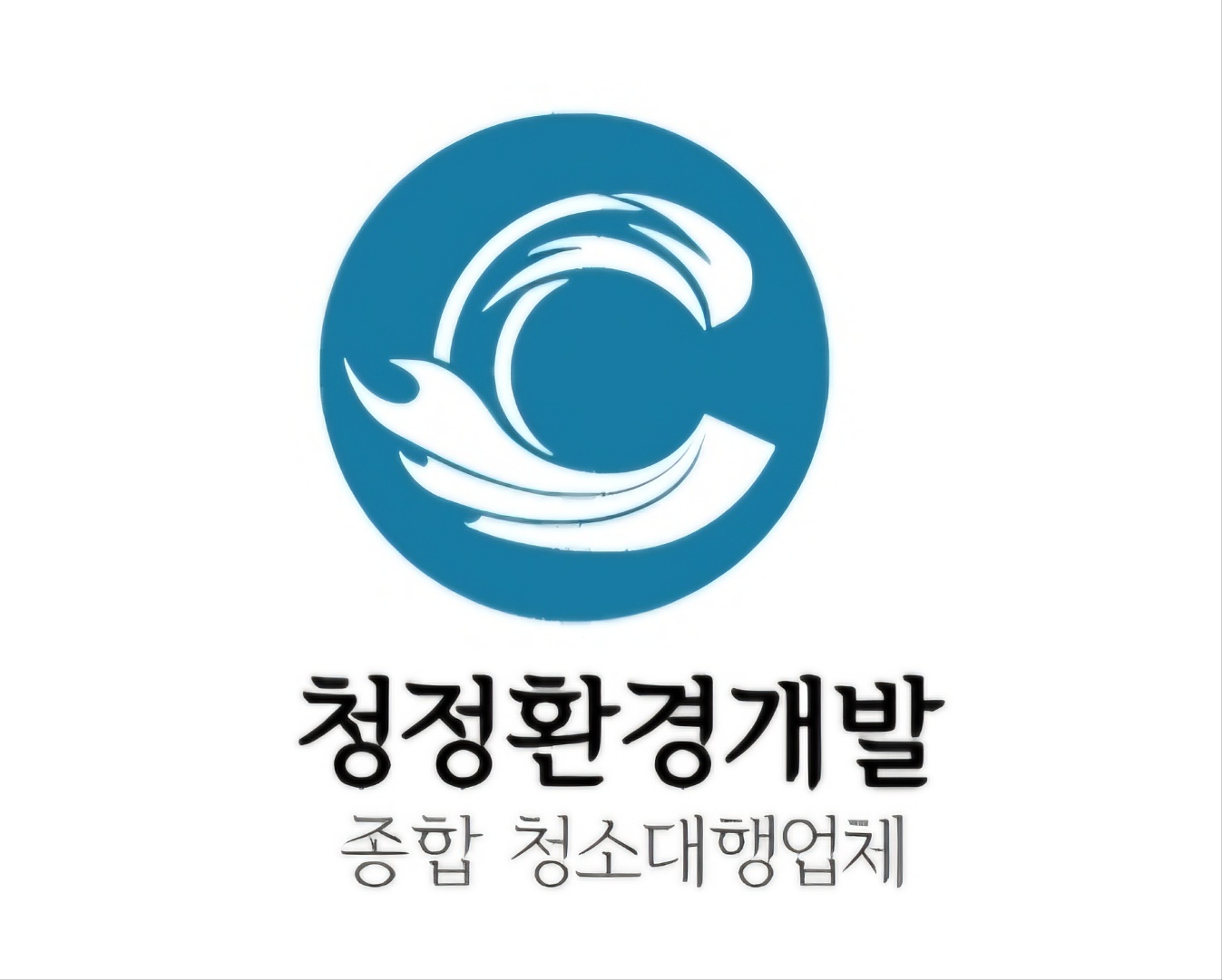 청정환경개발