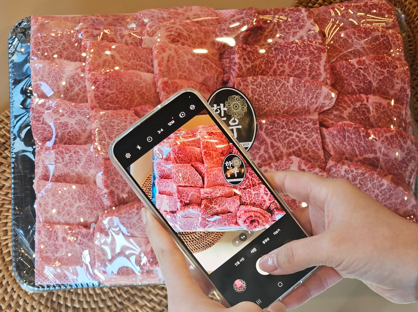 한우프라자셀프식당