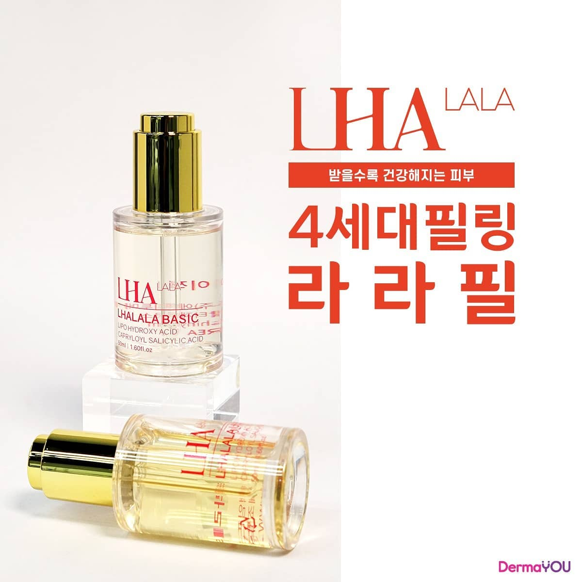 뷰티크컴퍼니 대표 이미지