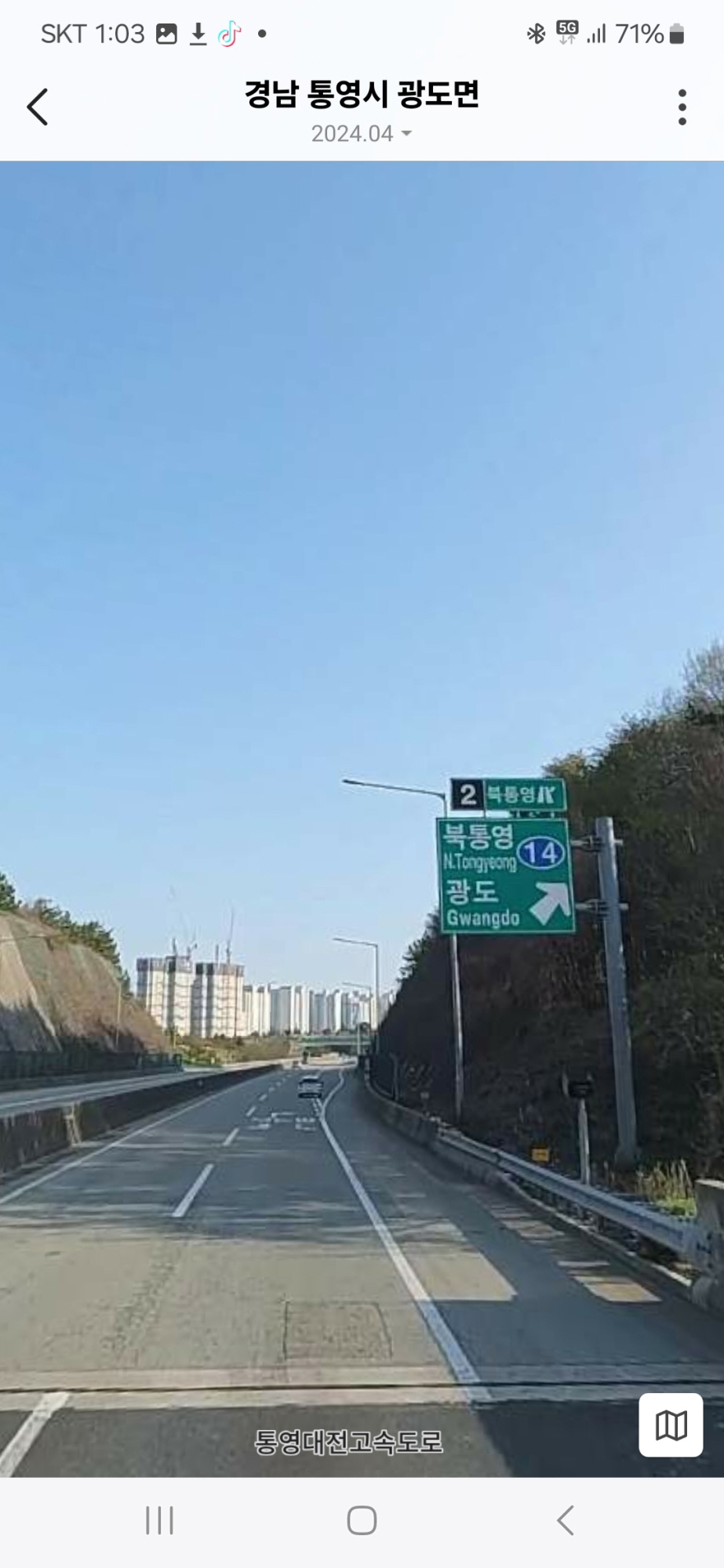 통영심부름센타.흥신소