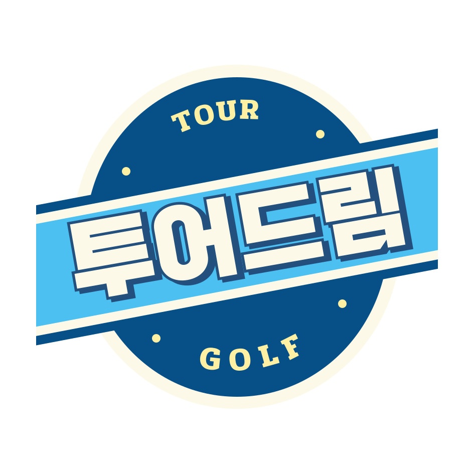 투어드림