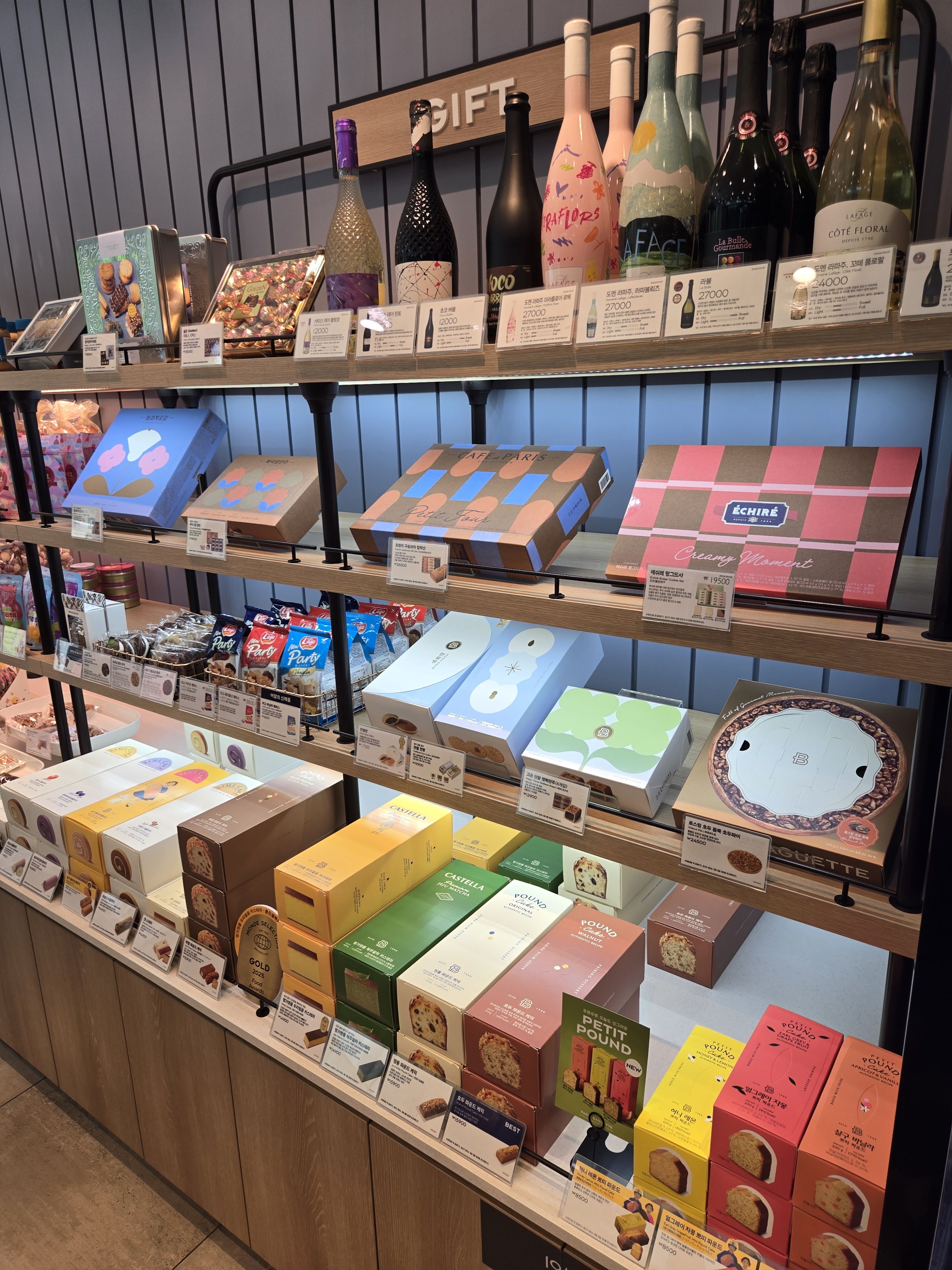 파리바게뜨 천천푸르지오점