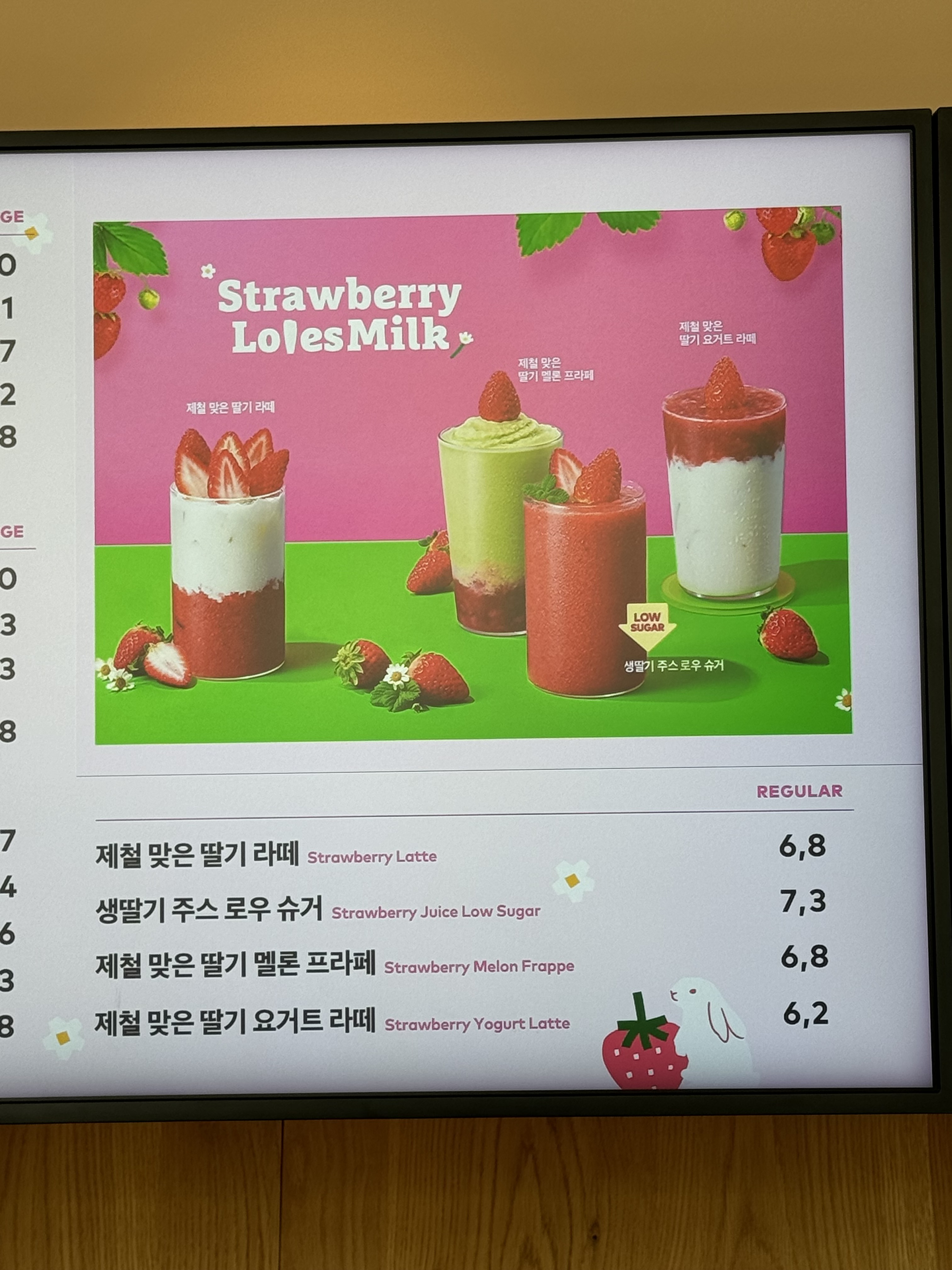 투썸플레이스 가양역점