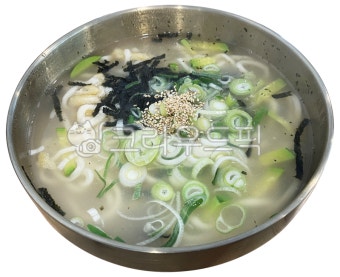 산마루식당