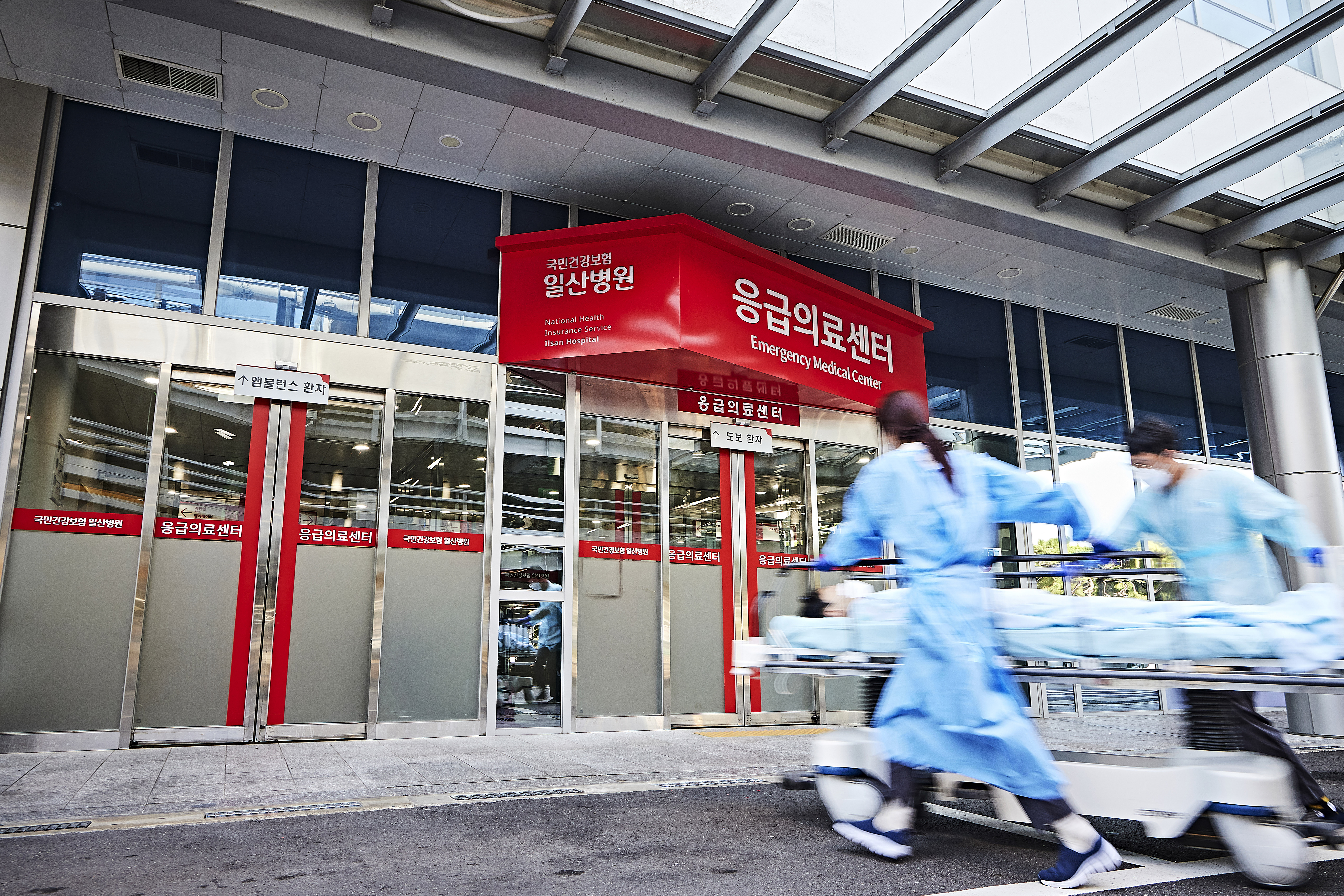 국민건강보험공단일산병원 대표 이미지