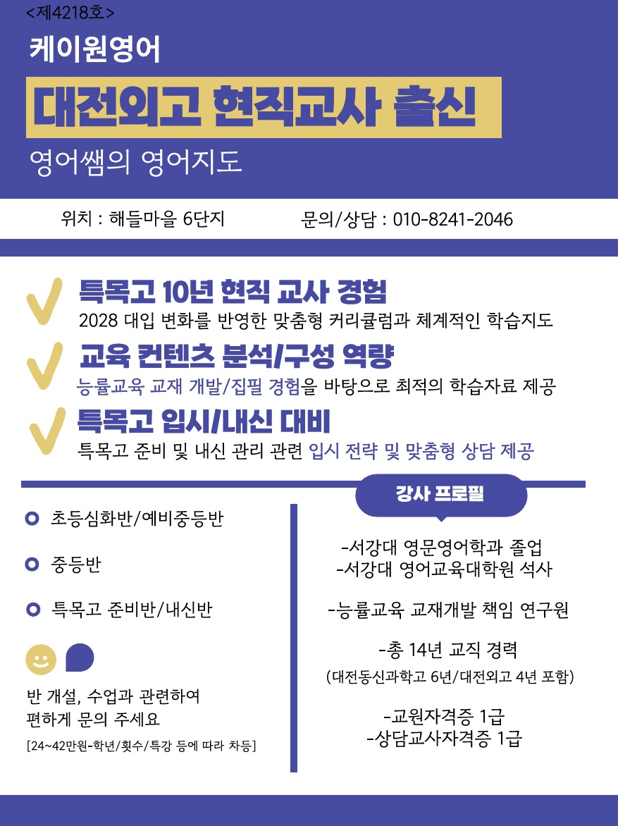 케이원영어